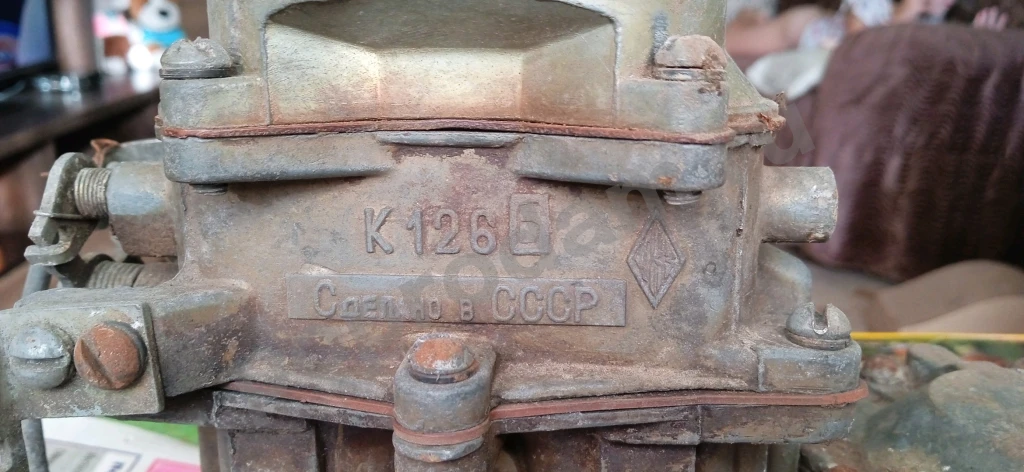 Карбюратор К126Б