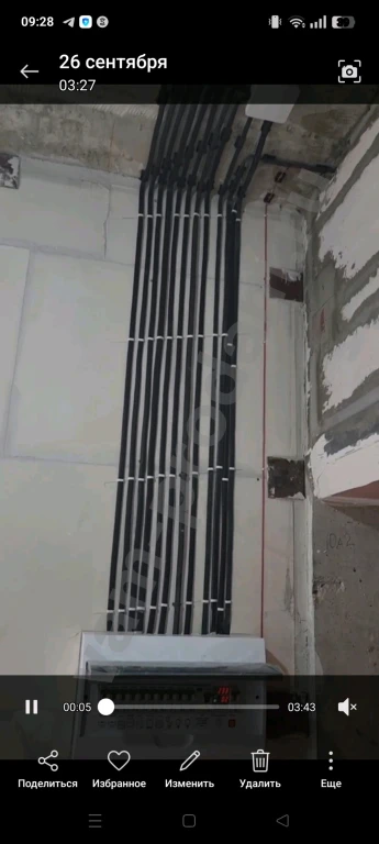 Электрик .Электромонтажные работы