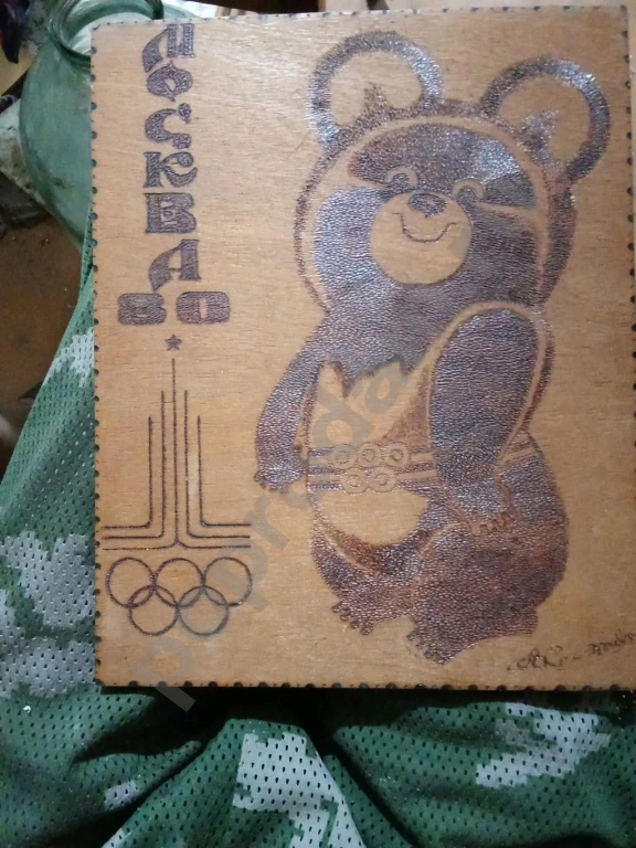 Олимпийский Мишка