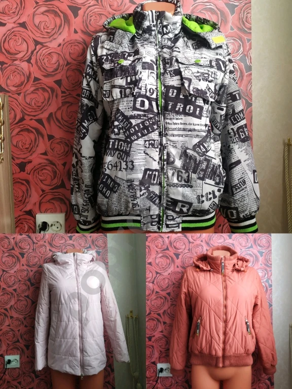 Куртки бесплатно