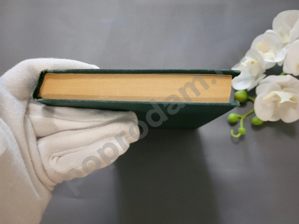 Дойна о Мариоре | Громыко Нинель Ивановна 1978г