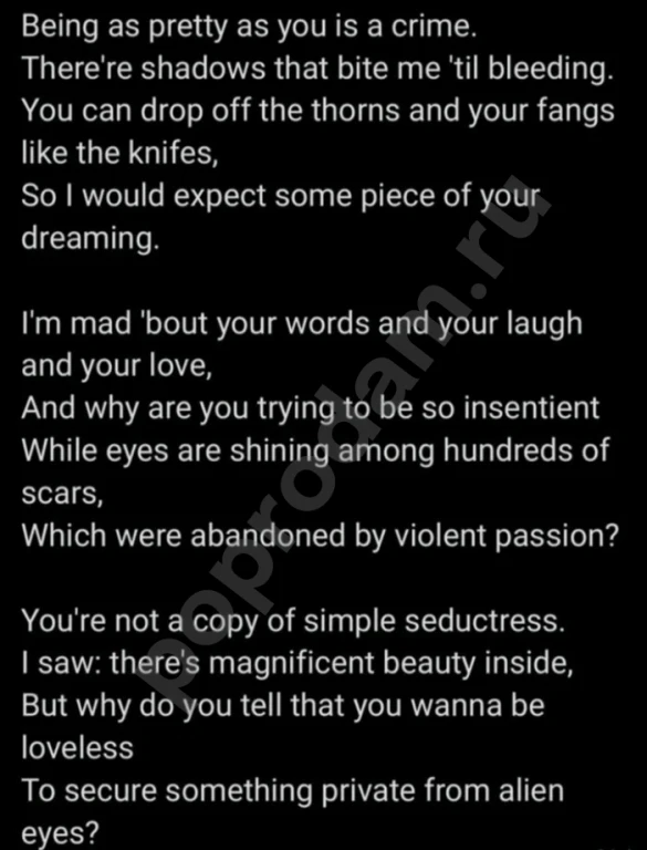 Купить текст песни / Гострайтер / Купить бит / Битмейкер