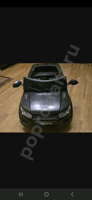 Авто электрическое