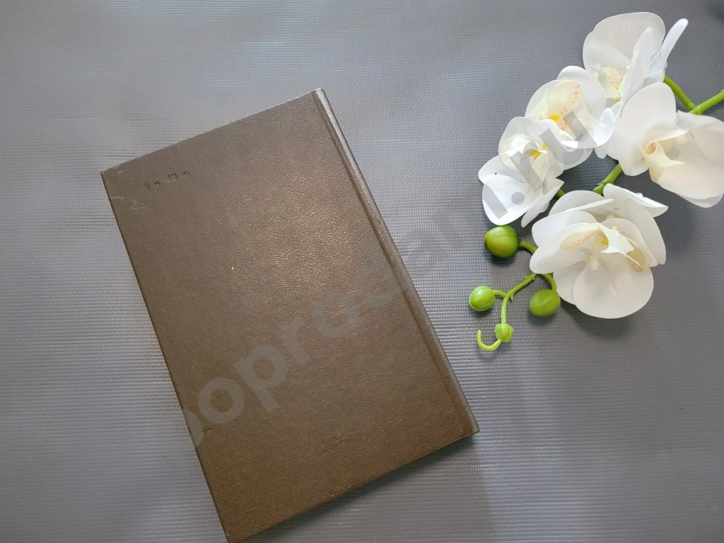 Таксиль Лео Забавная библия 1988