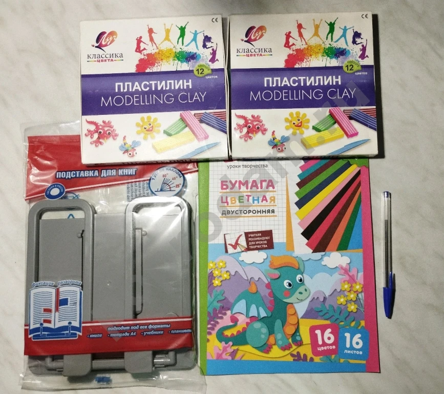 Набор для школы
