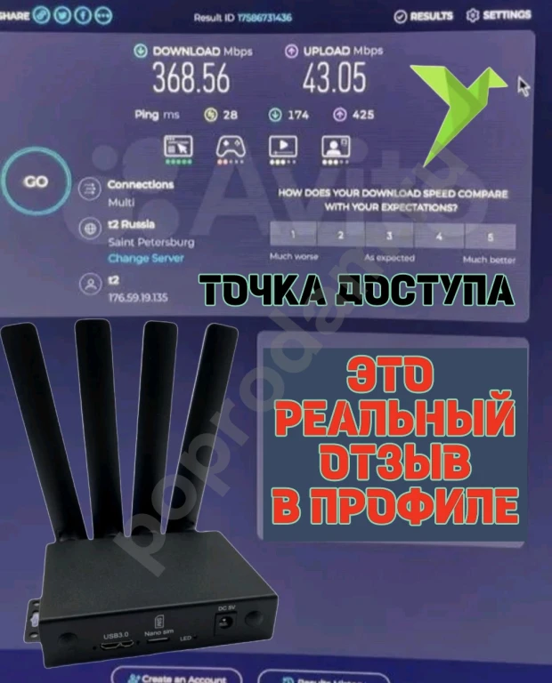 Мощный Модем 5G 4G Fibocom FM350-GL + корпус Rework V3