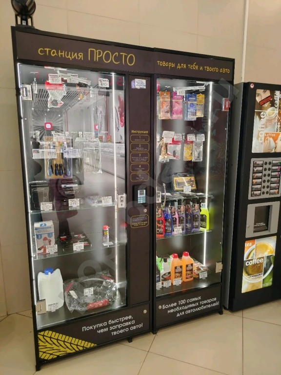 Вендинговый аппарат станция просто