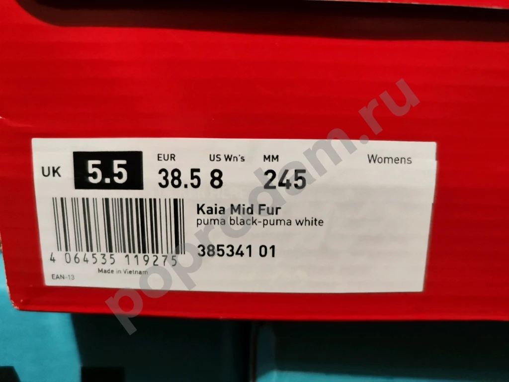 Женские утеплённые кеды Puma Kaia Mid Fur (Poizon)