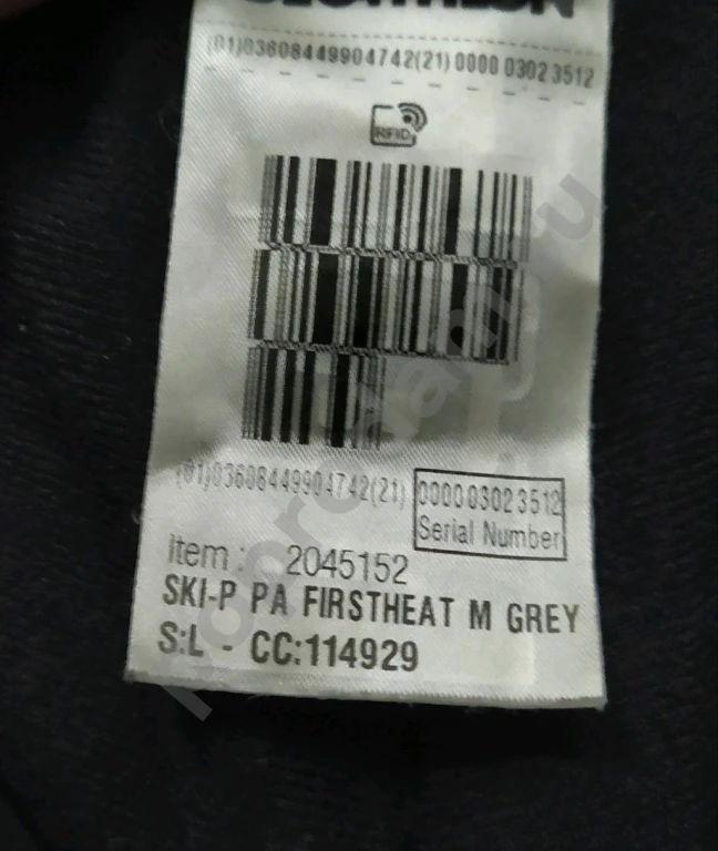 Горнолыжные женские брюки Wedze 48/50