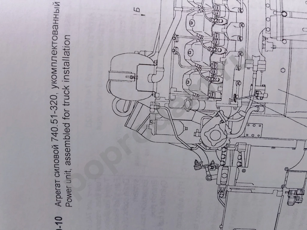 КАМАЗ 6520 евро 2-3 катало сборочных единиц книга