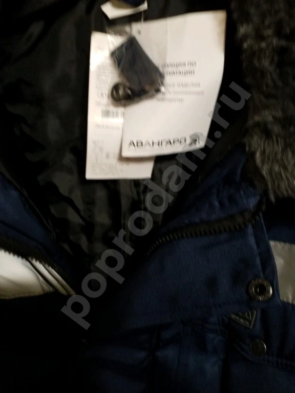 Зимний костюм для работы