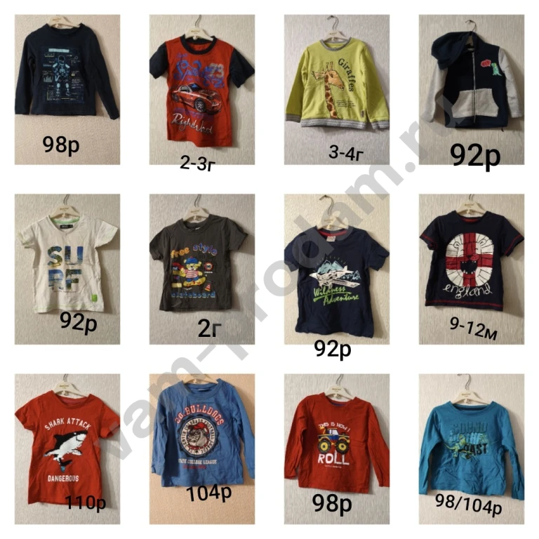 Детские вещи 1-2-3-4-5-6лет