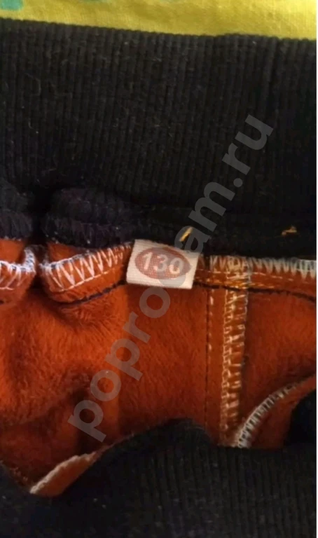Джинсы демисезонные для мальчика р130 (7-8лет)