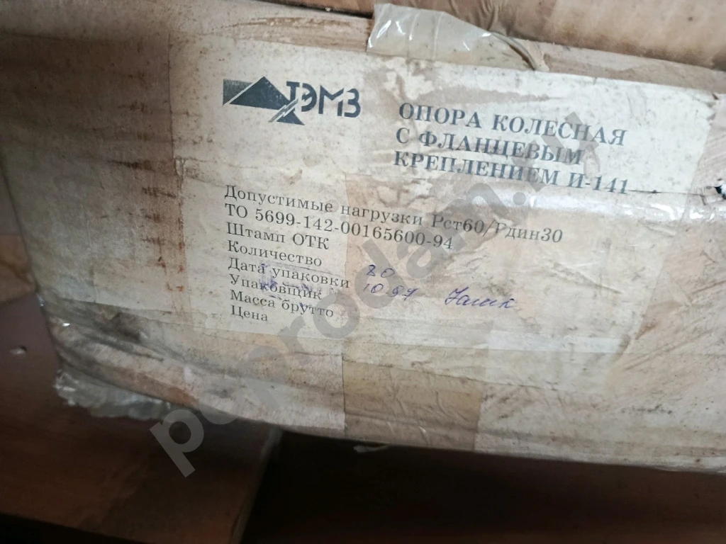 Ролики для мебели, мебельные. Опора колёсная для дивана, комода, стола и др.