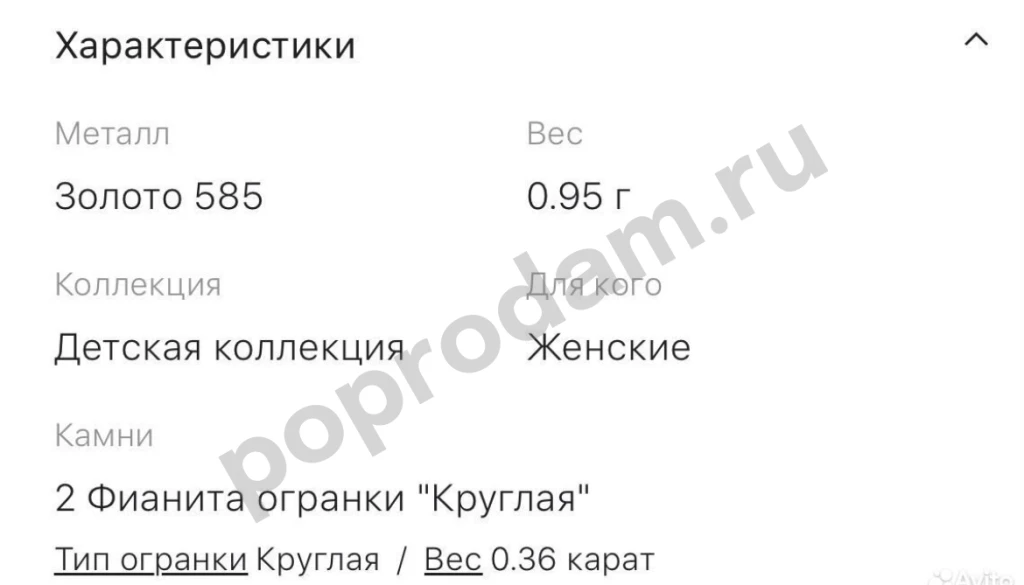 Детские золотые сережки