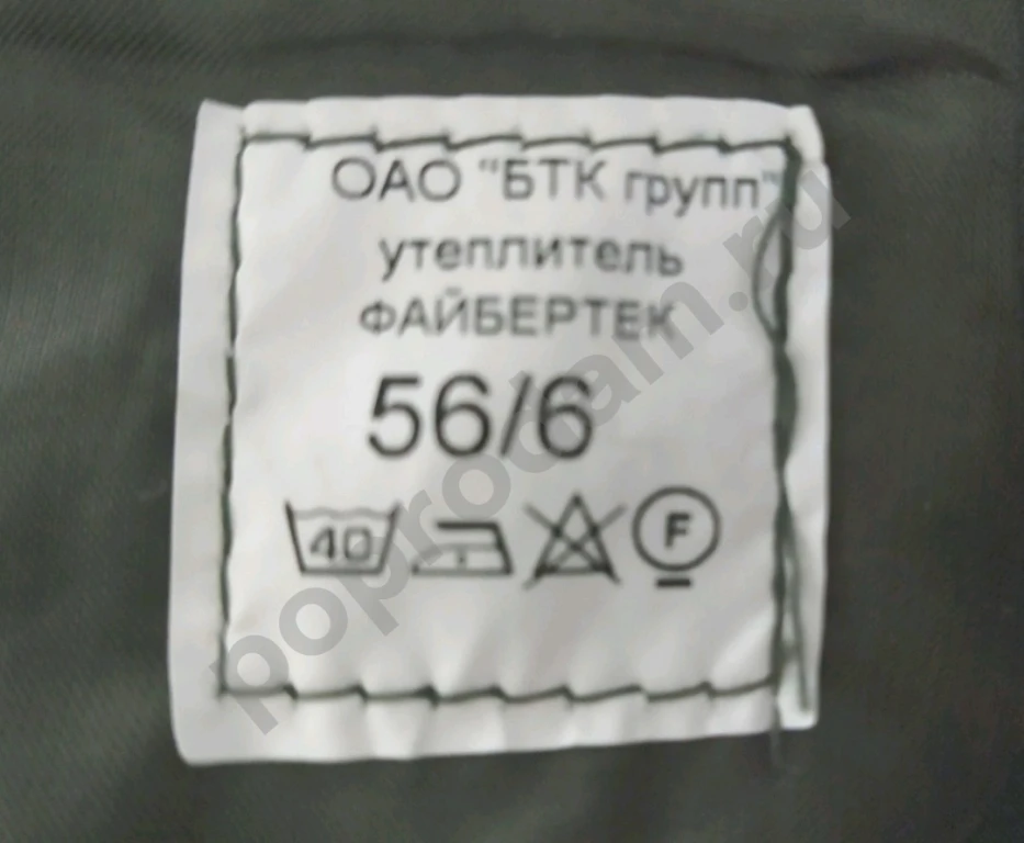 Зимний армейский комплект 56/6