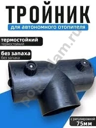 Отопитель Планар 12 В, 4 кВт, дизель с полным комплектом для подключения