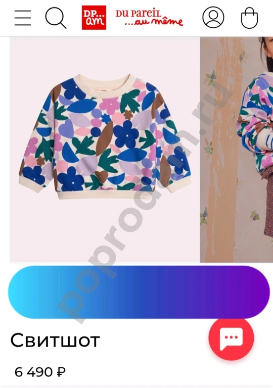 Пакет брендовой одежды для девочки 68 кофты