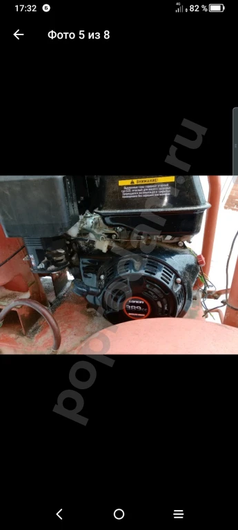 Швонарезчик