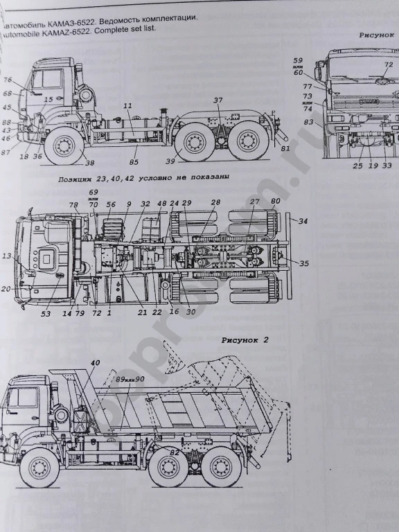 6522 евро 2 КАМАЗ каталог сборочных запчастей для ремонта и эксплуатации автомобиля книги
