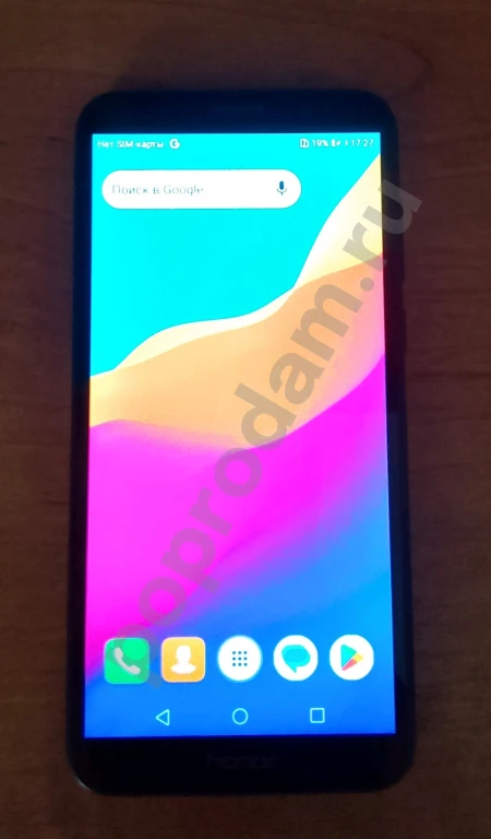 Продаётся телефон