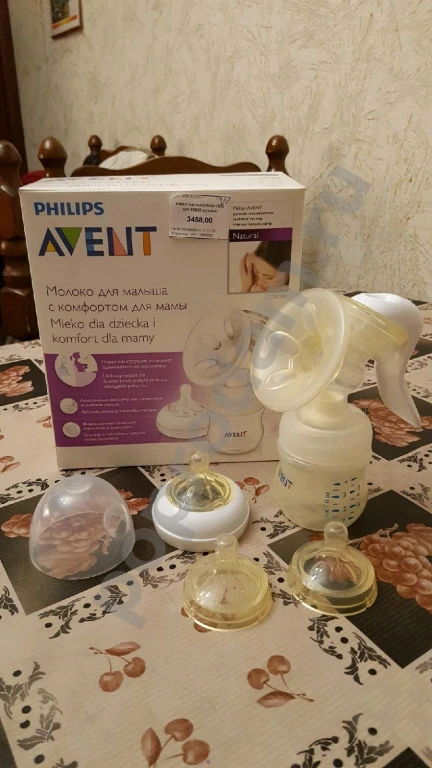 Молокоотсос Avent