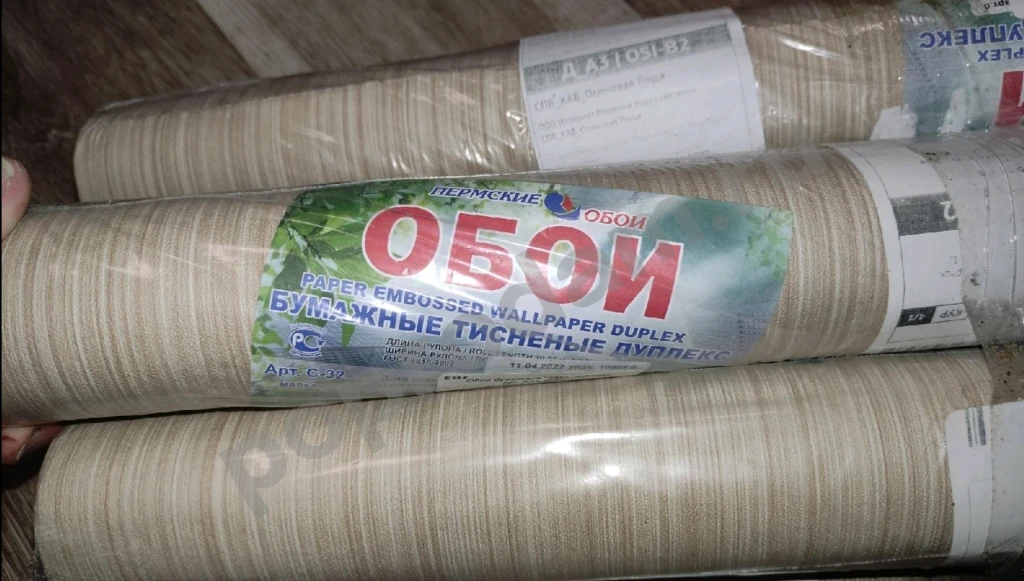 Обои (Новые)