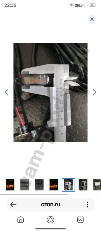 Ходовые огни