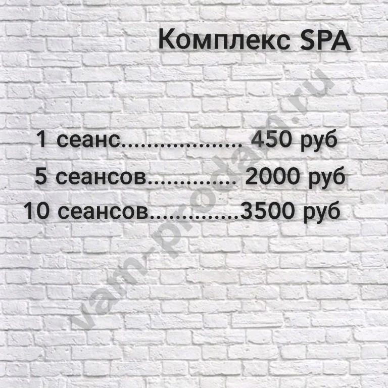 Комплексы по коррекции фигуры