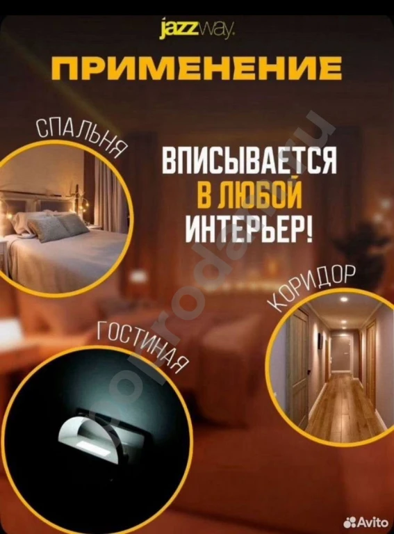 Новый ночник в розетку с датчиком освещенности