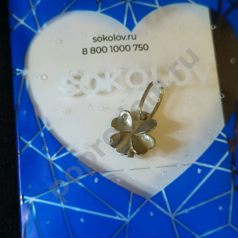 Клевер серебряный Соколов подвеска кулон новыйПодвеска для девушки