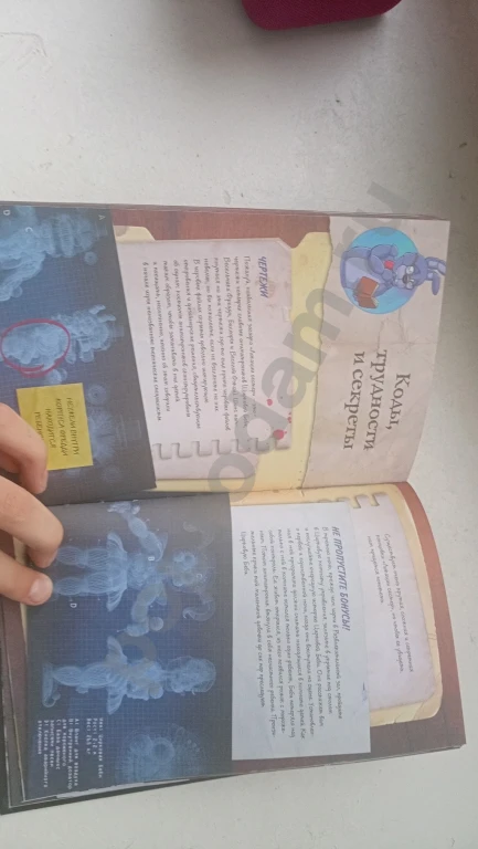 Книга five nights at Freddy's (fnaf) Файлы фредди