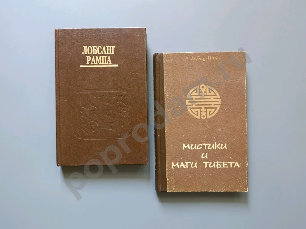 Ты вечен Маги и мистики Тибета