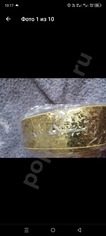 Аксессуары