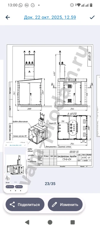 Черно белая графика, пиктограмки