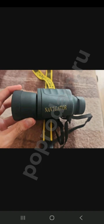 Бинокль 