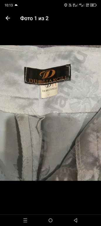 Штаны и шорты