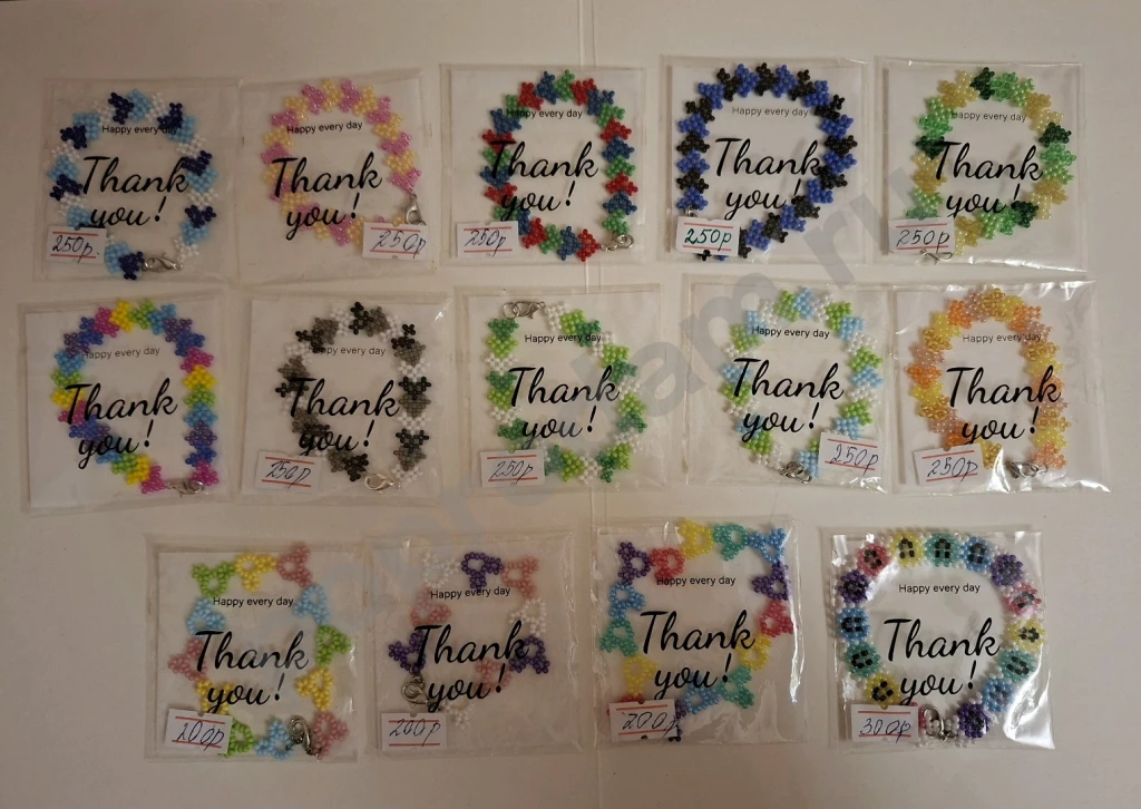 Браслеты из чешского бисера