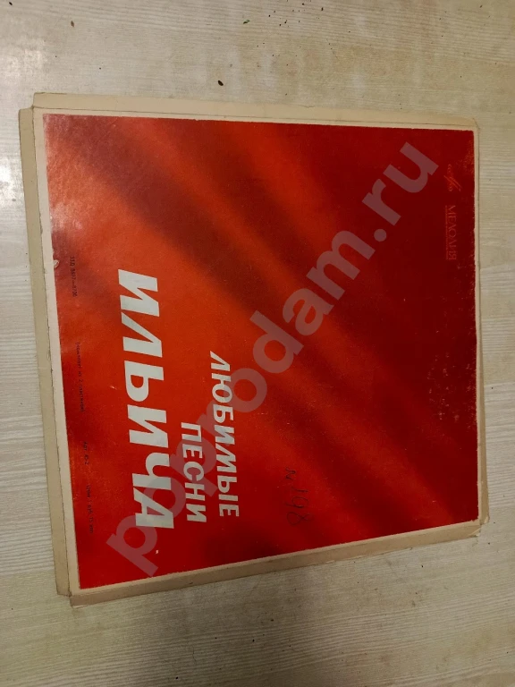 Виниловые пластинки СССР. Песни Ильича. РедкостьОтличное качество