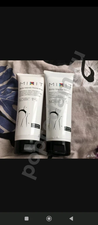 Набор для тела Mixit просрочен