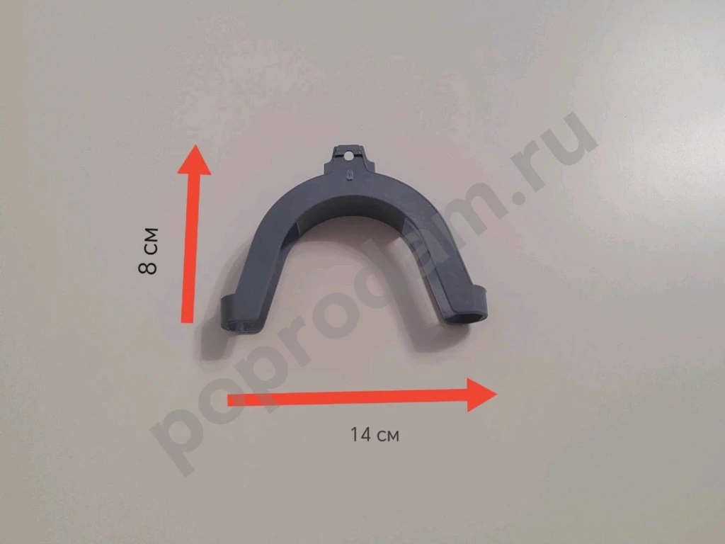 Держатель для сливного шланга