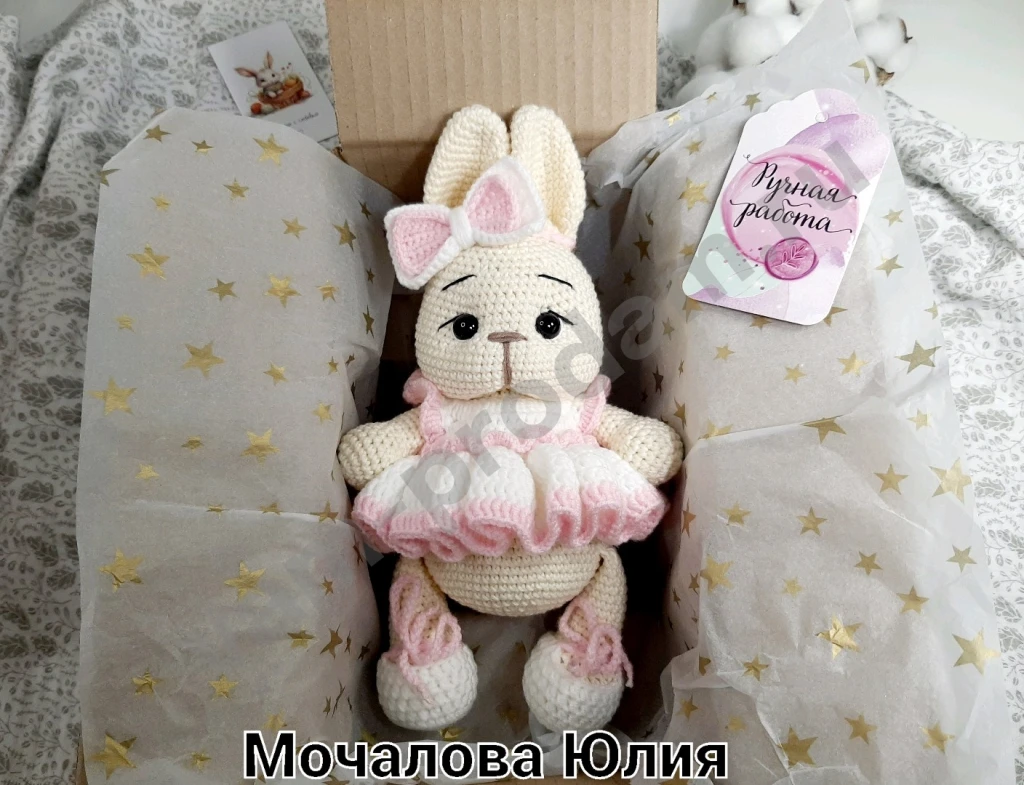 Игрушка ручной работы