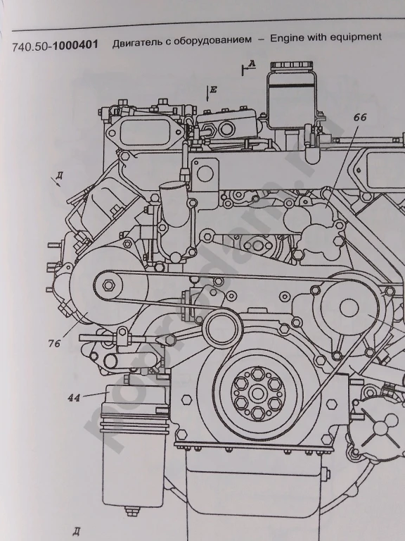 Кам 6522 евро 2 каталог запчастей для ремонта автомобиля и эксплуатации видео обзор
