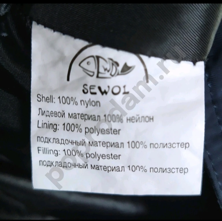 Мужские куртка, ветровка 50/52