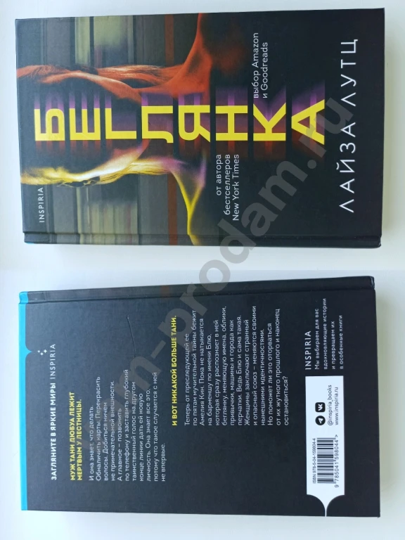 Книги пакетом