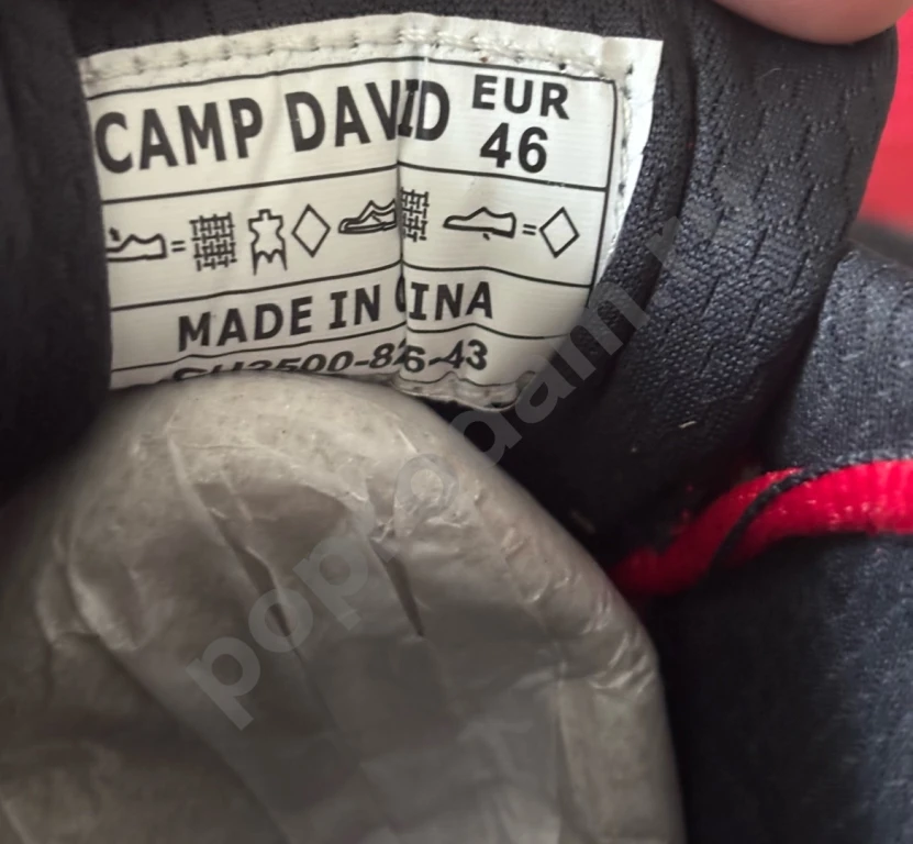 Кроссовки camp david 46 оригинал