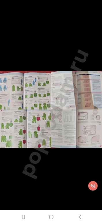 Книга моё хобби шитье