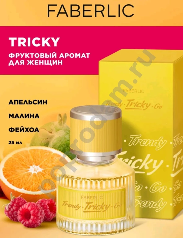 Туалетная вода