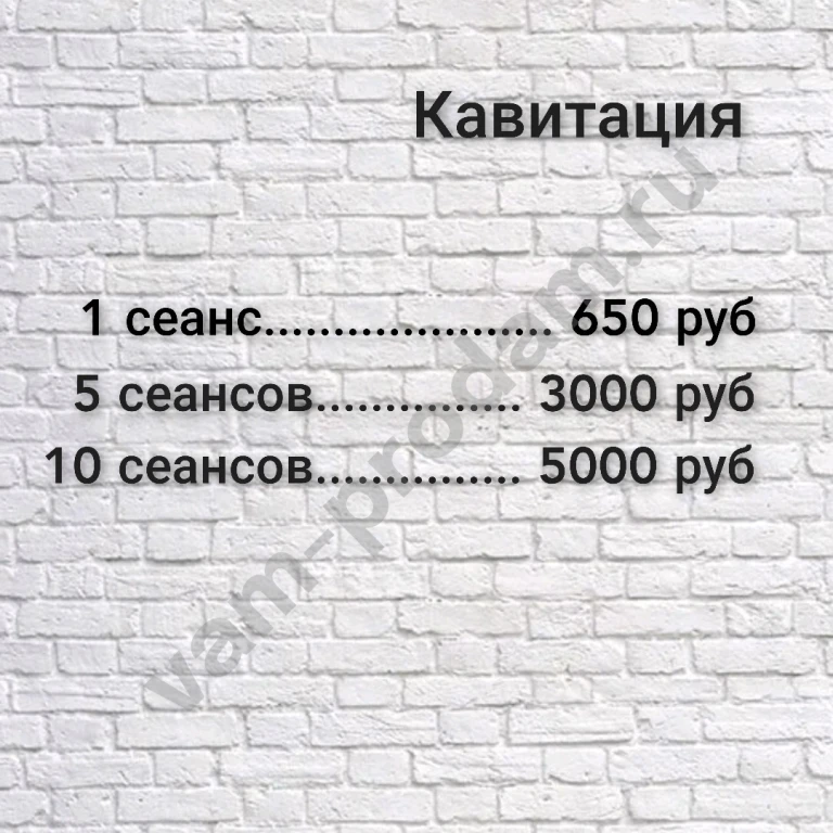 Комплексы по коррекции фигуры