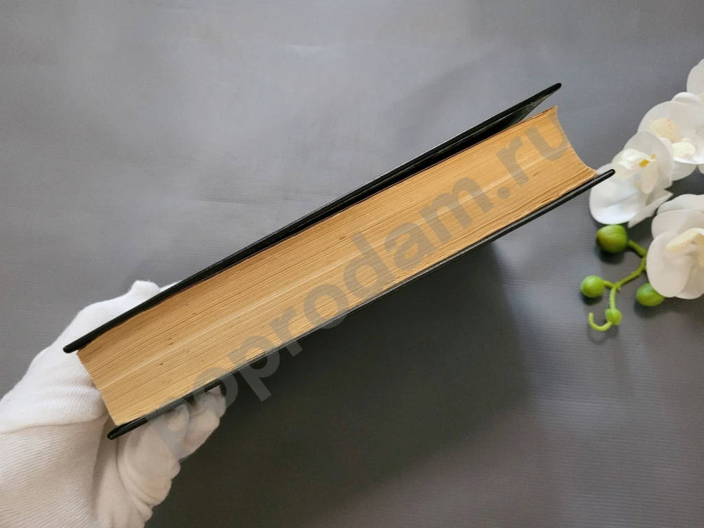 Расплата | Тендряков Владимир Федорович 1982г